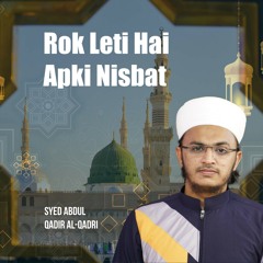 Rok Leti Hai Apki Nisbat