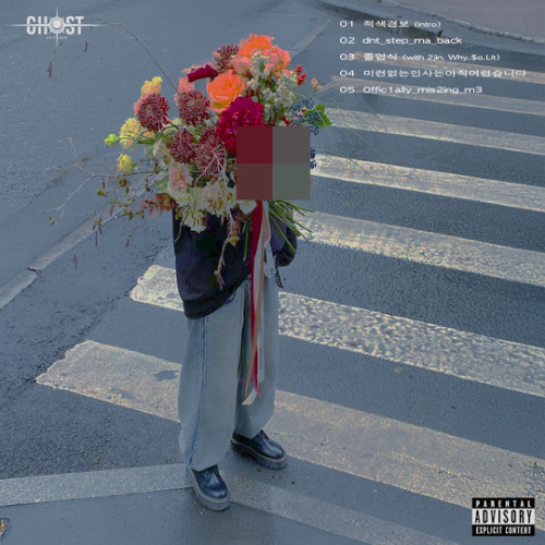 미련없는인사는아직어렵습니다