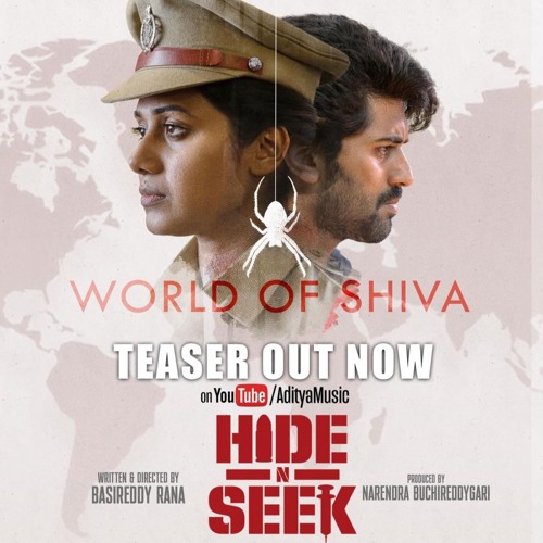 Hide 'n Seek | Teaser | Lijo K Jose
