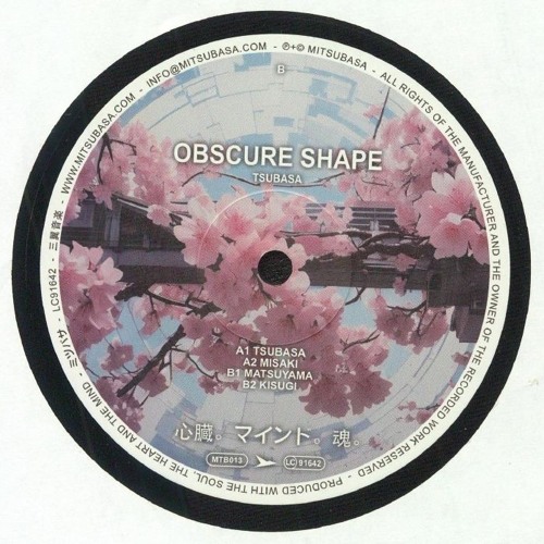 Obscure Shape - Matsuyama (B1 / Mitsubasa MTB013)