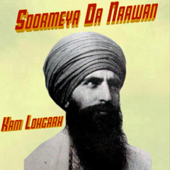 Soormeya Da Naawan - Kam Lohgarh