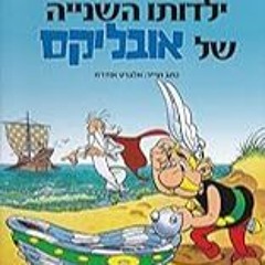 [Read] [Asterix and Obelix All At Sea - Hebrew Edition ] [PDF - KINDLE - EPUB - MOBI]