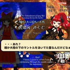 Touhou Infinite Blade Pavilion OST 18 - Meridian-Splitting Reverse Scale ~ Dragon's Dream