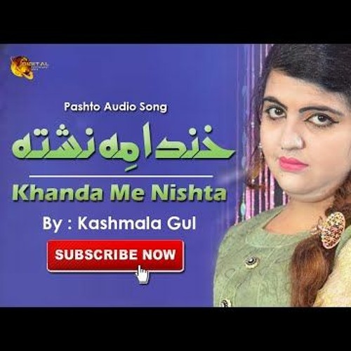 Stream Khanda Me Nishta By Kashmala Gul Pashto Audio Song By Digital Entertainment World Listen Online For Free On Soundcloud