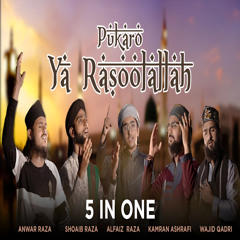 Pukaro Ya Rasoolallah (feat. Alfaiz Raza, Anwar Raza, Shoaib Raza & Wajid Qadri)