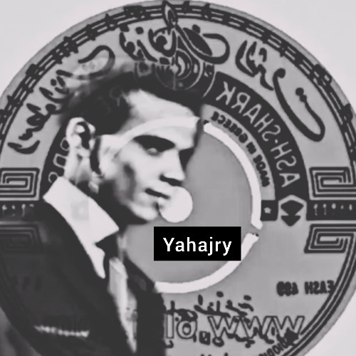 طلال مداح - اليوم يمكن تقولي - اسطوانة