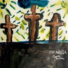 Десант штурмует небеса