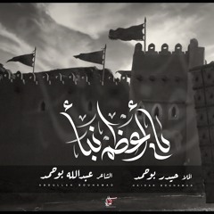 يا اعظم نبأ