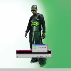 AFROTO - KEBDA FT ONUY  عفروتو - كبده PROD BY WEZZA MONTASER