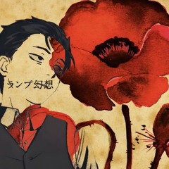 alex g - animals (slowed + reverb)