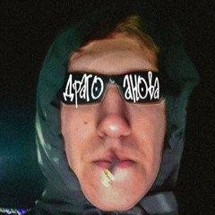 драгоманова