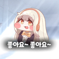 좋아요~ 좋아요~ [Trickal RE:VIVE]