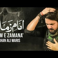 Farhan Ali Waris Imam E Zamana 2021