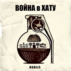 Маленький крест