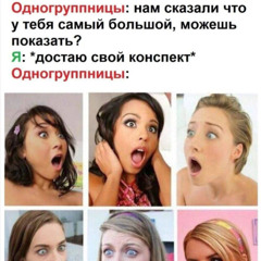 нердфристайл