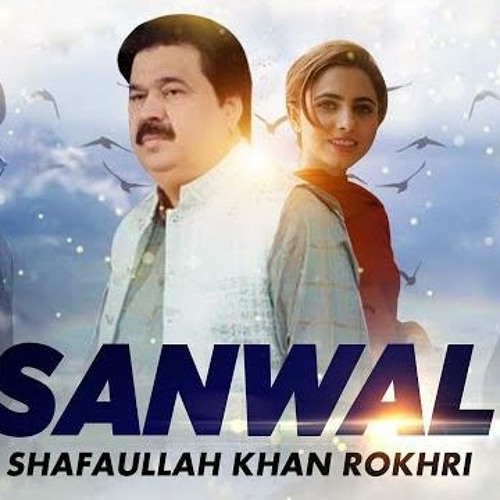 #SANWAL - Full Video Song | Shafaullah Khan Rokhri | Saraiki | Love Song | Rokhri Production
