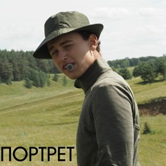 Буерак