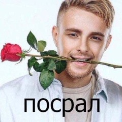 lonely true✅