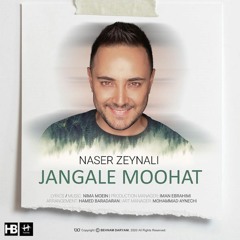 Naser Zeynali - Jangale Moohat