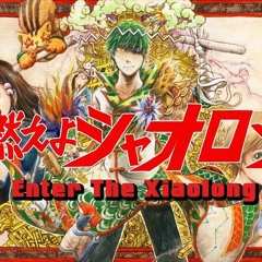 【KAITO】Enter The Xiaolong【nyanyannya】