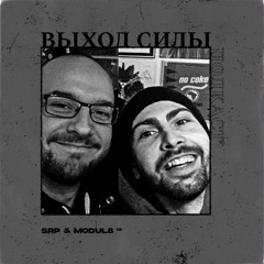 Vykhod Sily Podcast - SRP & Modul8