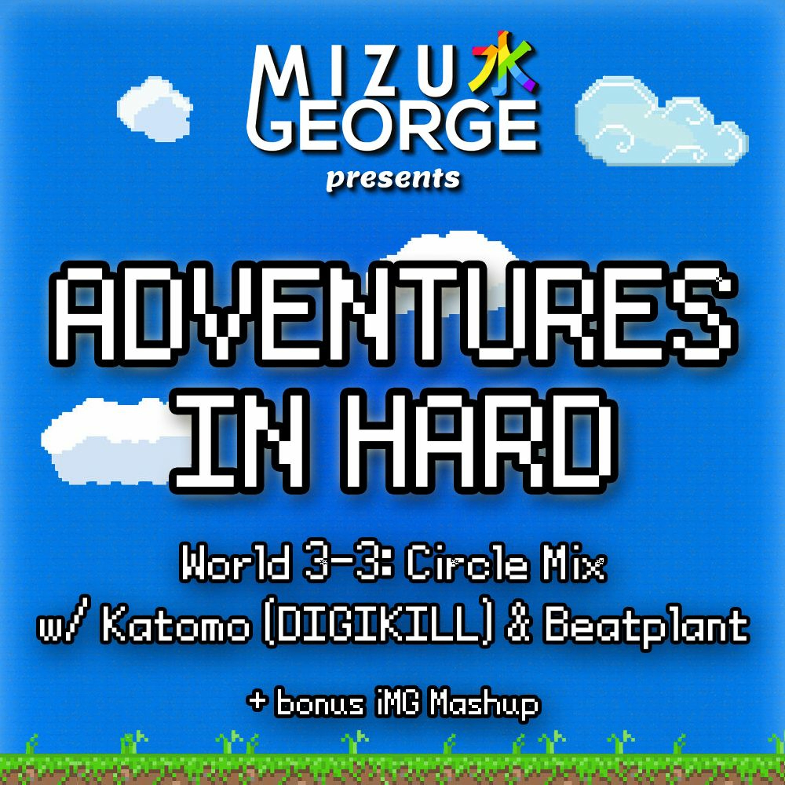 Adventures in Hard