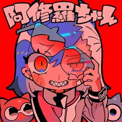 Ado - 阿修羅ちゃん Cover by Ricotta