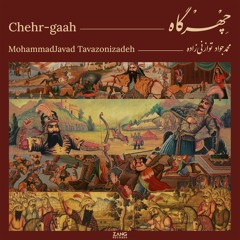 Chehr Gaah - Mohammadjavad Tavazonizadeh