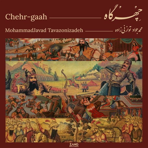 Chehr Gaah - Mohammadjavad Tavazonizadeh
