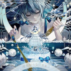 藍月なくる - キラアメイド / Aitsuki Nakuru - KillerMaid