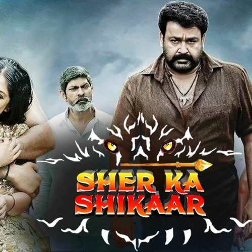 Drishyam full movie sale filmyzilla