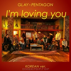 GLAY - I'm Loving You (feat. PENTAGON) 20200818