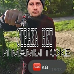 Tokio drift