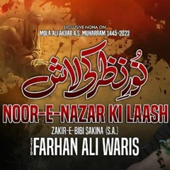 Farhan Ali Waris | Noor E Nazar Ki Lash | 2023-1445