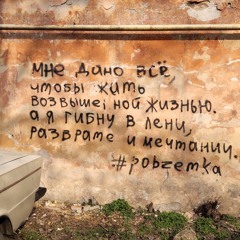 LeanJe - День когда солнце погибло
