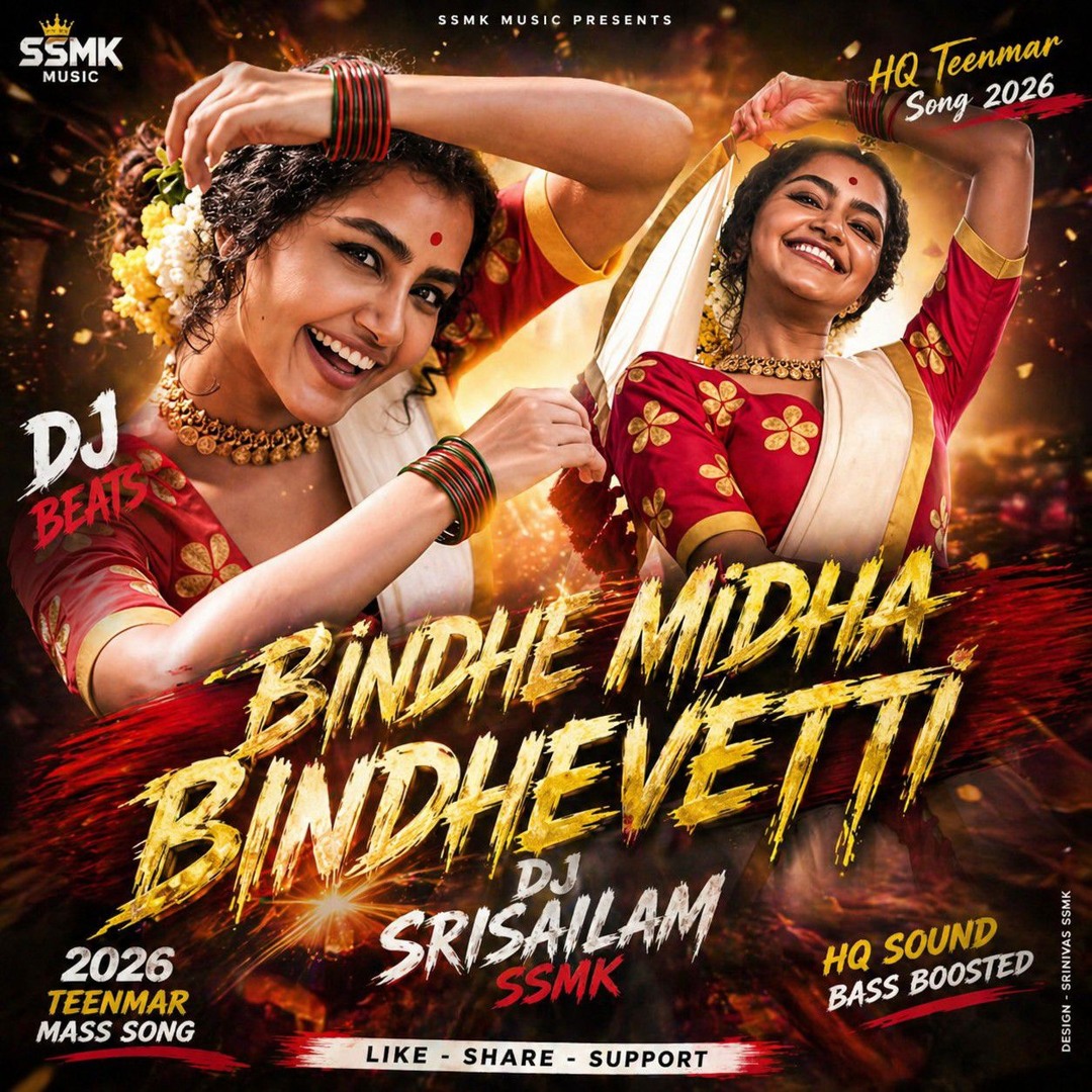 Stream BINDHE MIDHA BINDHEVETTI HQ TEENMAR SONG 2026 DJ SRISAILAM SSMK ...
