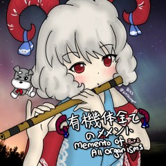 【Touhou GI】 Memento of All Organisms ✿ Yuuma's Theme「有機体全てのメメント」Bit2 Original Arrange