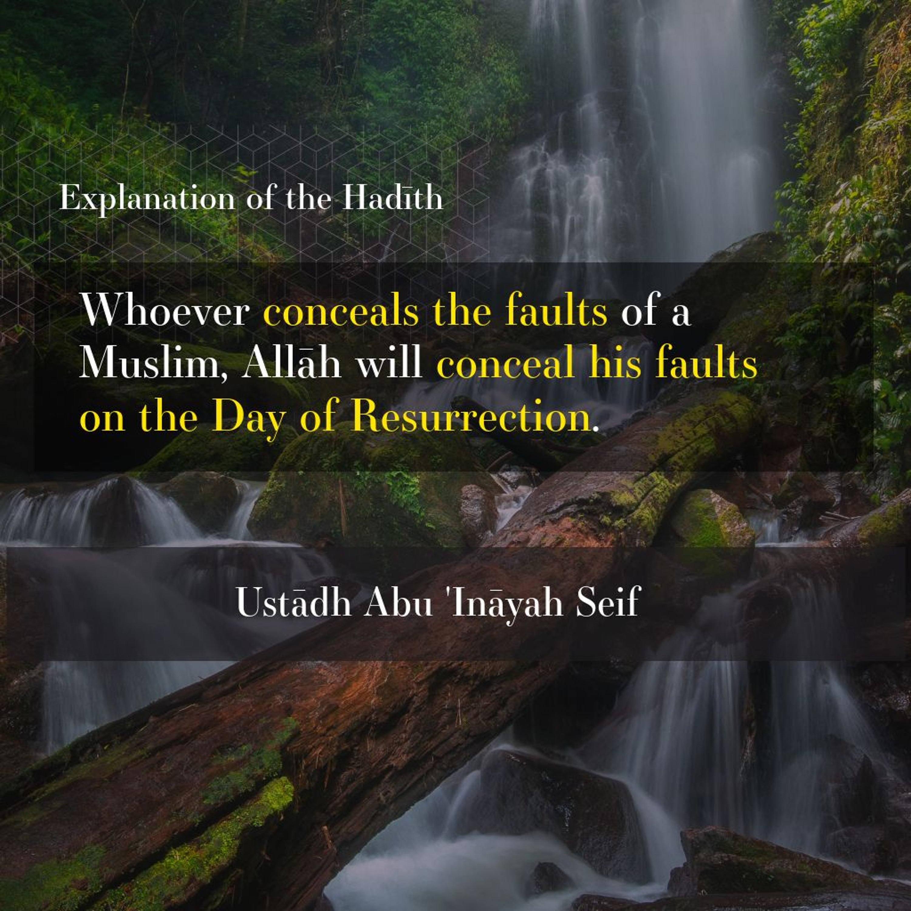 Whoever conceals the faults of a Muslim, Allāh will conceal his faults... — Ustadh Abu 'Inayah Seif