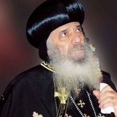 اطمن..😊اجمل تأملات لقداسة البابا شنوده الثالث