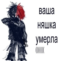 сон (prod. Diecorre)
