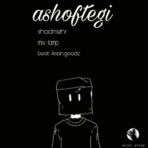 Ashoftegi - shadmehr