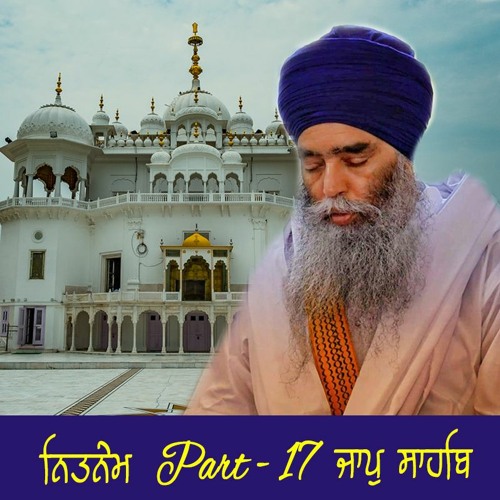 Nitnem Part - 17 Jaap Sahib