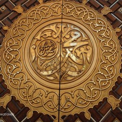 How Can I Ensure My Dua is Accepted? Q&A with Shaykh Arafaat al-Muhammadi | Madinah