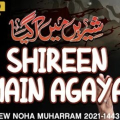 SHIREEN MEIN AGAYA