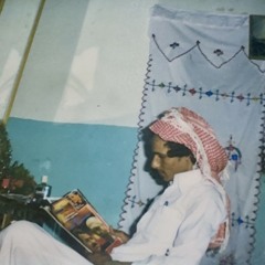 ضيدان - علموها تلحق الباقي ما دام الشمس حيه