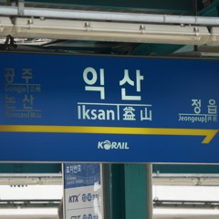 Youkai Iksan Zone