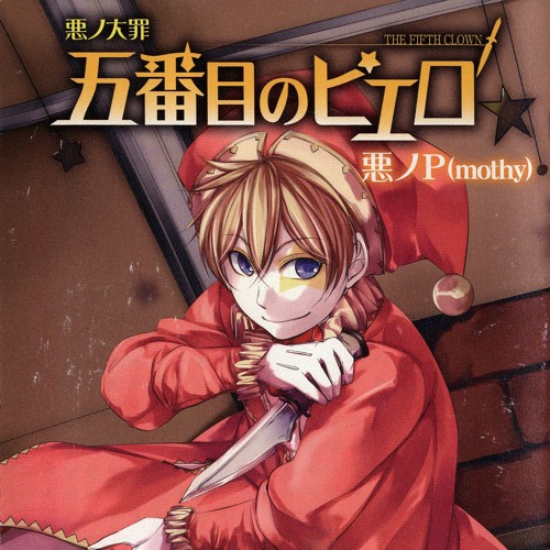 Stream 【Mawarine Shuu】Fifth Pierrot // 五番目のピエロ【UTAU