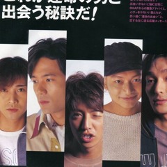SMAP - 僕の素晴らしい人生