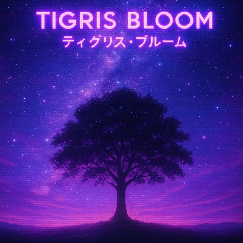 Abundance (remastered)