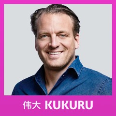 Tabe Ydo over happy chemicals, social media als kwelling en stoppen met alcohol | Kukuru #31